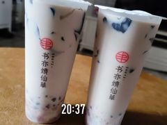 -书亦烧仙草(航海广场店)