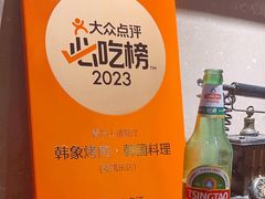 -韩象烤肉·韩国料理(市南麦凯乐旗舰店)