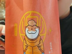-粉粉乐鲷鱼烧(美罗城店)