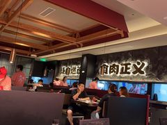 -谷牛日式烤肉(宝山U天地店)