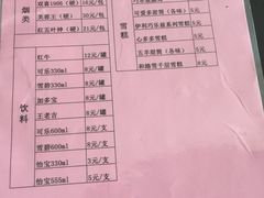 -美的鹭湖森林度假区