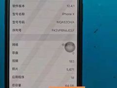 -铭修苹果华为手机平板维修服务(杨浦区店)