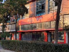 -龚海宝· 烧烤· 羊肉原切挂糊更好吃(庄市店)