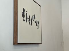 -阿尔库炒鸡·清真(金宇文苑店)