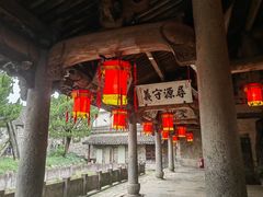 -江南第一家