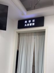 -爱秀造型 T-G