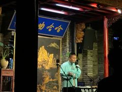 -哈哈曲艺社(西门闲亭店)