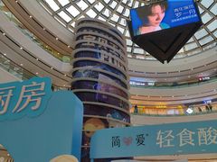 -万达广场(南京江宁店)