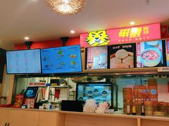 -好适口小小鲜肉包(双安店)