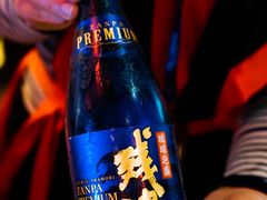 -滩万日本料理Nadaman(国贸大酒店)