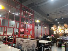 大堂-虾吃虾涮(沙河店)