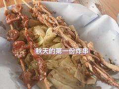 -珍成炸滋味