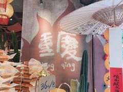 -周小明火锅(黑金冠社区店)