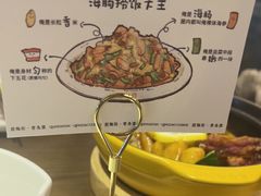 -前海沿·青岛菜(李沧万达店)