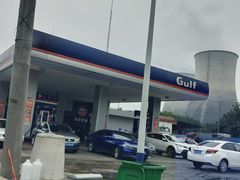 -海湾石油(南斯友好路店)