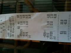 -笑来喜馄饨小笼工坊店(湖滨街店)