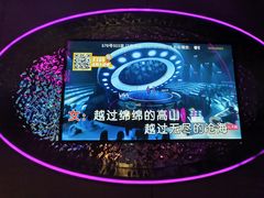 -星聚会KTV(上海松江万达店)