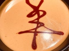 秘制羊肉料-京韵胡同·酱香羊蝎子火锅涮肉(长寿路店)