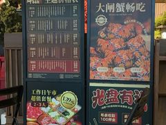 -牛New寿喜烧(金茂览秀城店)