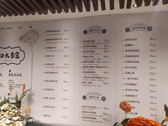 -船歌·鱼水饺青岛菜(闽江二路店)
