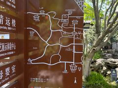 -常熟方塔园