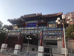 -北京饭店
