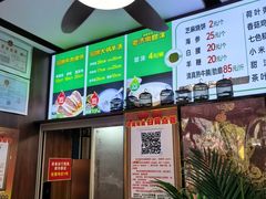 -穆得·老周家牛肉烧饼(普利街店)