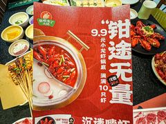 -熊喵来了火锅(太原里第2分店)
