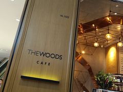 -THE WOODS 简餐 (国贸商城店)