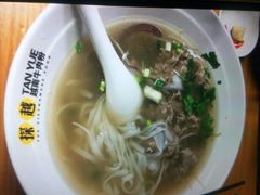 -探越越南牛肉粉(江南西分店)