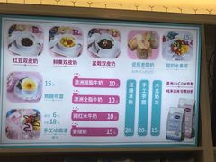 -梁子刨冰王&梁小糖(王顶堤店)