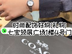 -上海七宝领展广场