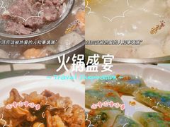 -潮泰牛肉火锅 · 创于1992年(车公庙店)