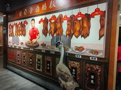 -日日香卤鹅饭店·澄海狮头鹅(澄海店)