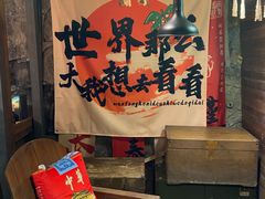 -马灯部落·西湖边的创意山景餐厅(虎跑动物园店)