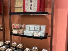 -曹祥泰(解放路店)