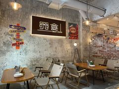 -觅食Meet Food(文星湾店)