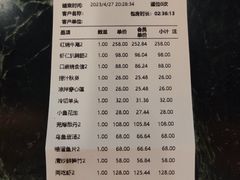 -南来顺饭庄·清真(南菜园店)