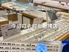 -宝岛眼镜·星创视光中心(金桥店)
