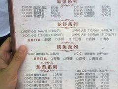 -世纪缘湖滨花园酒店(玄武湖店)