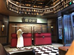 -民国红公馆·秦淮八艳(夫子庙店)