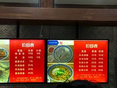 -马洪小炒泡馍馆(钟楼回民街店)