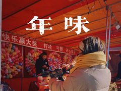 -天静宫
