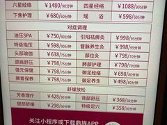 -鼎族怡华·指压·油压·经络(西单昌盛大厦店)