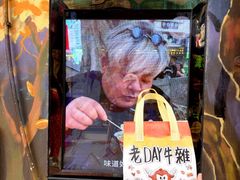 -老day牛杂(官也街总店)