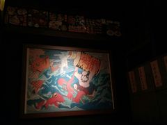 -醉虎传(南锣鼓巷店)