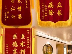 -经禅和·中医推拿(百家湖店)