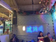 -琥珀川糟粕醋火锅(慈云寺店)
