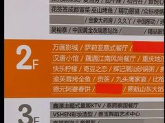 -京粮广场