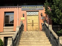 -南京钟山宾馆(江苏省会议中心)